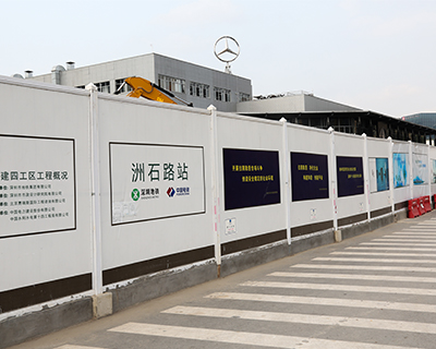 PVC施工圍擋的廣告牌規范有哪些?