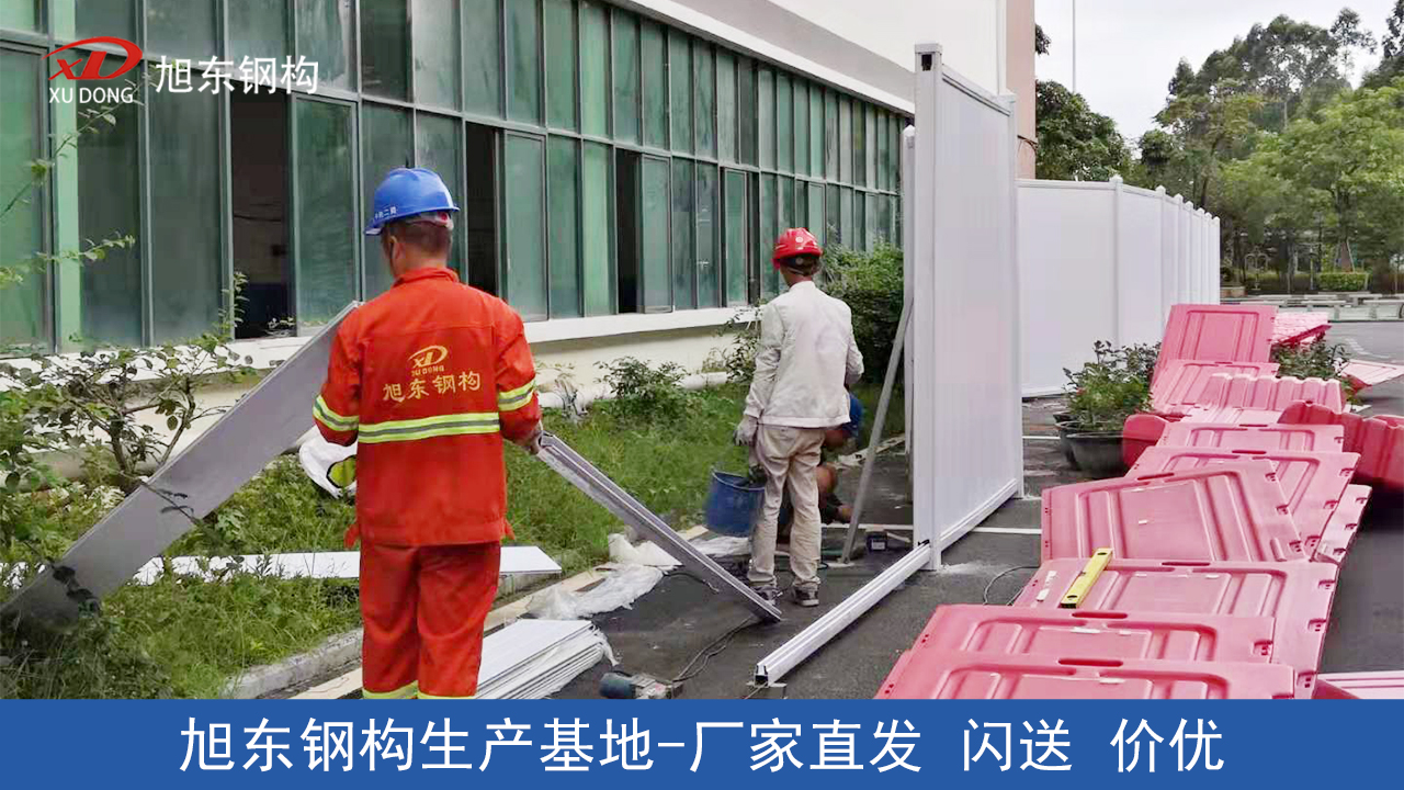 旭東鋼構施工圍擋廠家盡心為客戶提供及時圍擋需求